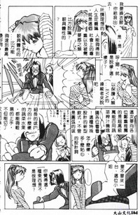 第166页图
