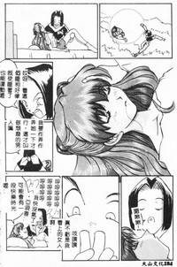 第186页图