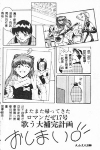 第190页图