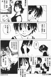 第70页图