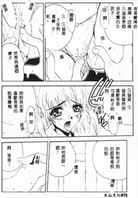 第74页图