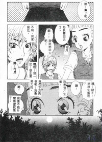 第90页图