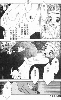 第94页图