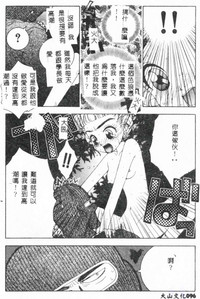 第98页图