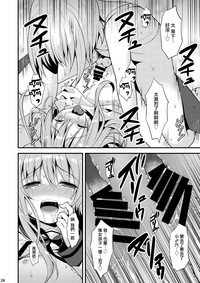 第26頁圖