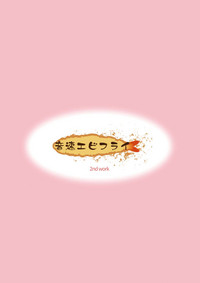 第2頁圖