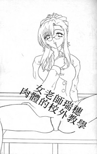 第106页图