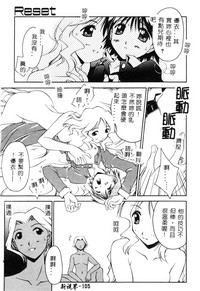 第106页图