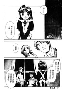 第134页图