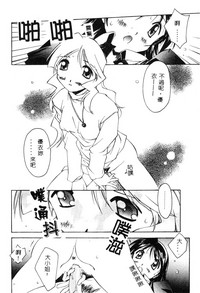 第146页图