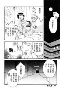 第154页图