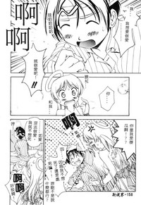 第158页图