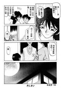 第186页图