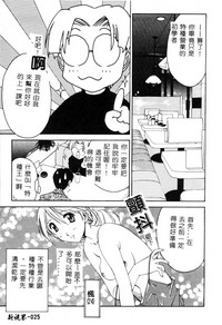 第26页图