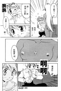 第66页图