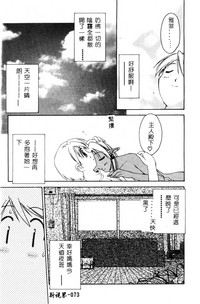 第74页图
