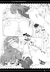 第30頁圖