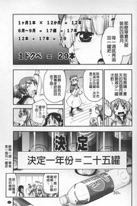 第198頁圖