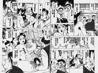 第26页图
