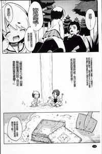 第146页图