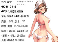 第202页图