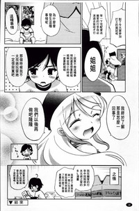 第26页图