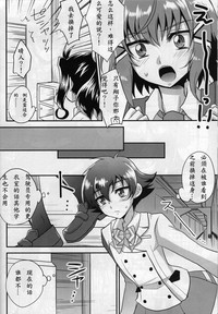 第2页图