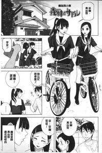 第138页图