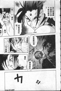 第118頁圖