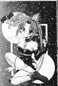 第90頁圖
