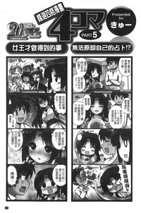 第194頁圖