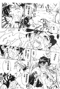 第150頁圖