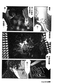 第170頁圖
