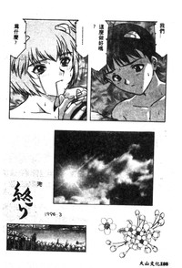 第190頁圖