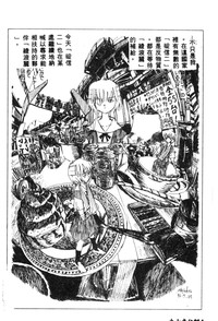 第66頁圖