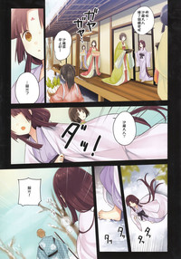 第18页图