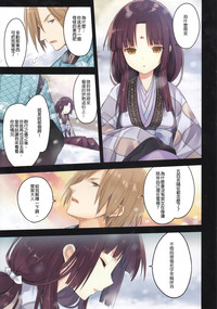 第6页图