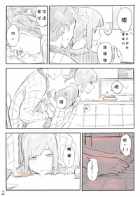 第2頁圖