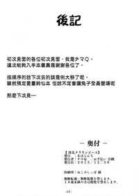 第22頁圖