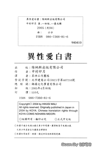 第174頁圖