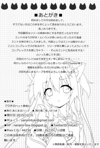 第22页图