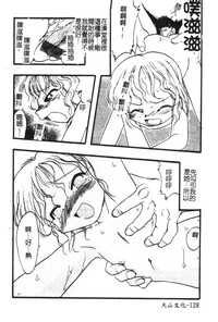 第130頁圖