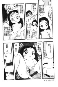 第134頁圖
