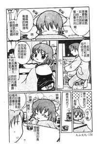 第138頁圖