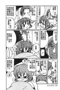 第142頁圖