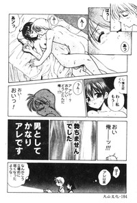 第186頁圖