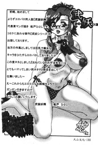 第190頁圖
