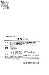 第194頁圖