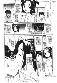 第38頁圖