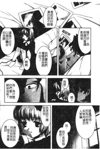 第86頁圖